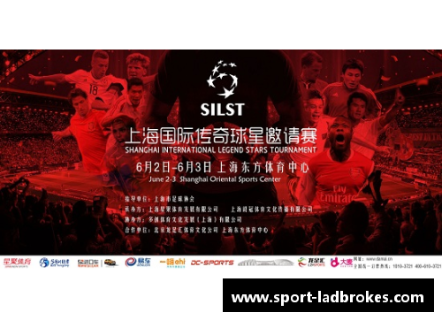 8号体育明星的传奇故事与他们背后的奋斗精神探索