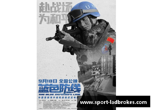 体育明星逆袭特种部队：从赛场到战场的极限挑战